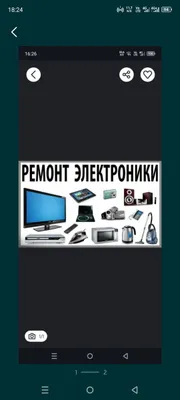 Tehnikalarni remonti