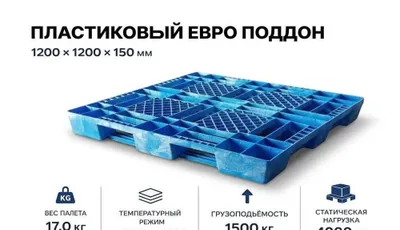 Yevro plastik taglik 1