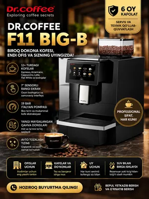 Кофемашина dr.coffee F11 Big | dr.coffee F11 big 1