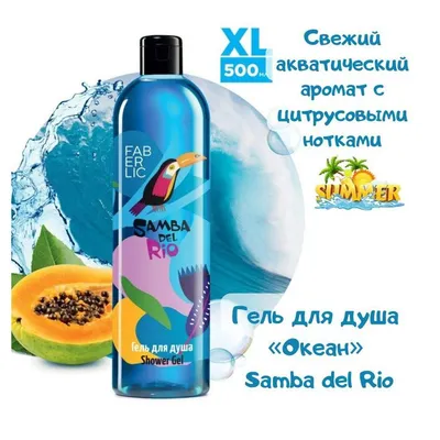 SAMBO DEL RIO 1