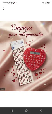 Yuz uchun strazlar