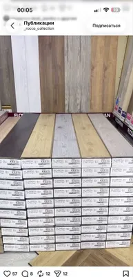 tarket dekor plastik 1