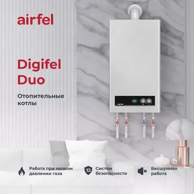 Двухконтурный Котел Оптом Газовый Котёл Электрические Котлы, Котлов 1