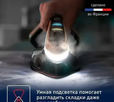 Парогенератор Tefal оригинал Франция утюг отпариватель 1