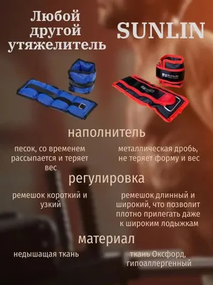 Груз-утяжелители 1