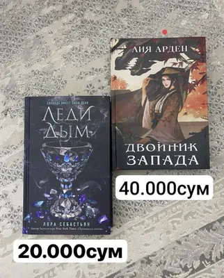 Rus tilidagi qattiq muqovali kitoblar 1
