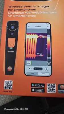 Тепловизор Testo 860i 1