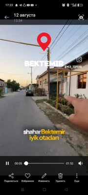 Продаётся дом, 5,5 сотки, 7 комнат 1