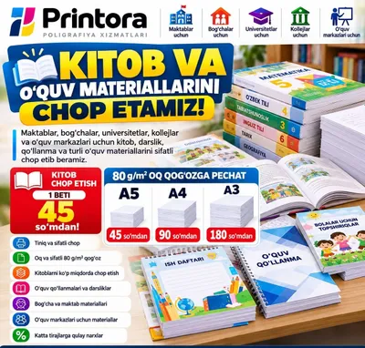 Печать книг от 45 сум 1