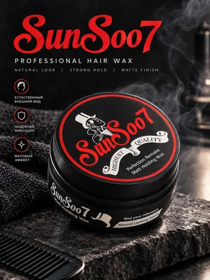 Воск для Волос SunSoo7. Корея. 1
