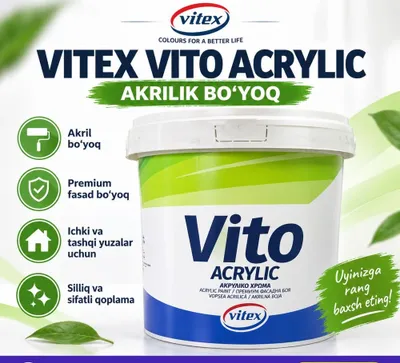 Vitex Vito Acrylic — акриловая фасадная краска