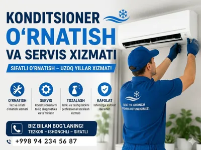 Чистка , Установка  и  Ремонт  кондиционеров 1