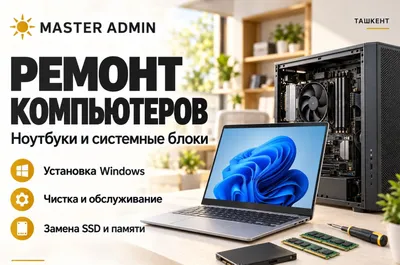 Kompyuterlarni ta’mirlash — Windows va dasturlarni o‘rnatish