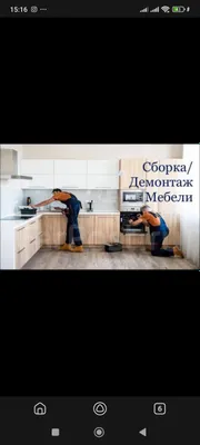 mebelni demontaj qilish