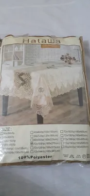 Продается Dasturhon Bohodir Hatasha, новый, не использовался 1