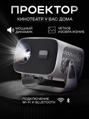 A10 PLUS PROEKTOR