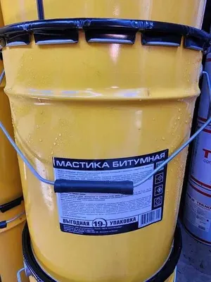 Праймер битумный, Россия, оптом и в розницу 1