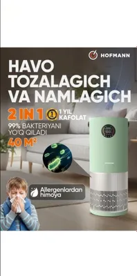 Очиститель и увлажнитель воздуха 2 в 1 Hofmann, с НЕРА-фильтром,40м2 1