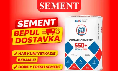 Цемент | цемент | цемент Бесплатная доставка CEZAM M550+