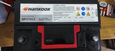 HanKOOK akkumulyatori ishchi holatda 1