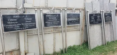 Надгробный памятник, могильный камень 1