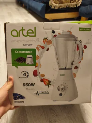 Блендер-кофемолка Artel.Новый,все в сборе 1
