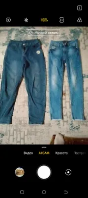 Женские брюки