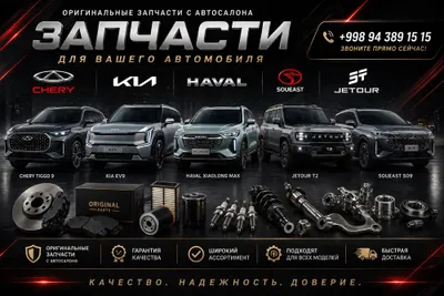 CHERY, KIA, HAVAL, SOUEAST, JETOUR original ehtiyot qismlari.