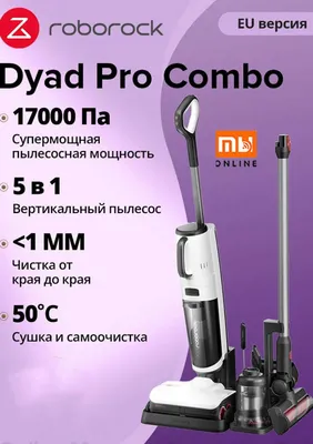 Simsiz yuvuvchi changyutgich Xiaomi Roborock Dyad Pro Combo Cleaner 1