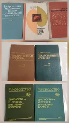 Медицинские книги по 30.000 сум каждая 1