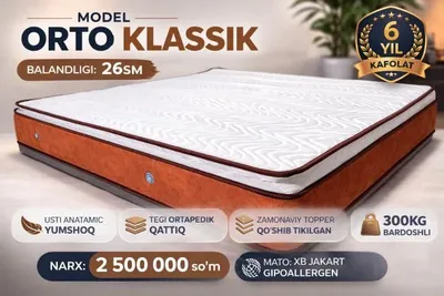 matras