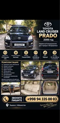 Land Cruiser Prado sotiladi 1