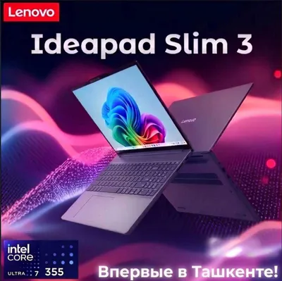 Lenovo IdeaPad Slim 3 Ultra7-355, 16 ГБ, 512 ГБ SSD, гарантия 1 год Nout.uz