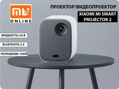 Xiaomi Mi Smart Projector 2 proyektori (EU) 1
