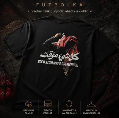 Darvesh niqobi tasviri tushurilgan futbolka