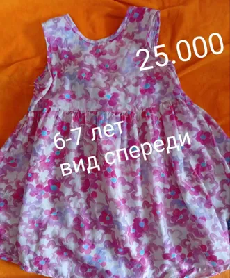 Платья для девочек 1