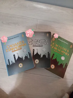 Книги продаются по низким ценам