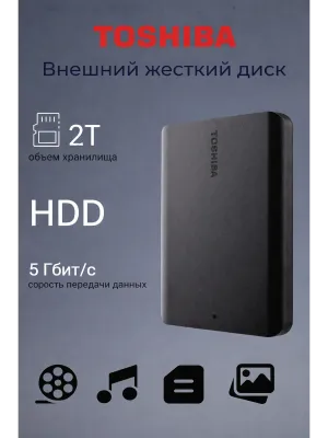 Tashqi HDD Toshiba "Canvio Basics", 2 TB 1