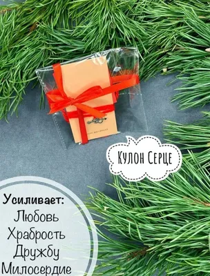 Подарочный набор для любимых 1
