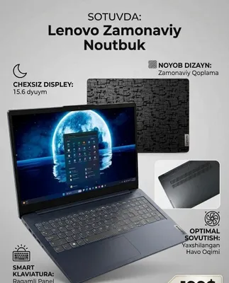 Повседневный ноутбук Lenovo IdeaPad Slim 3i 1