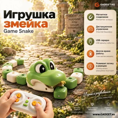 Игрушка-змейка