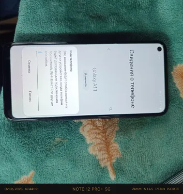 Samsung A.11 1
