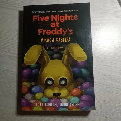 Five Nights at Freddy's basseynda 1
