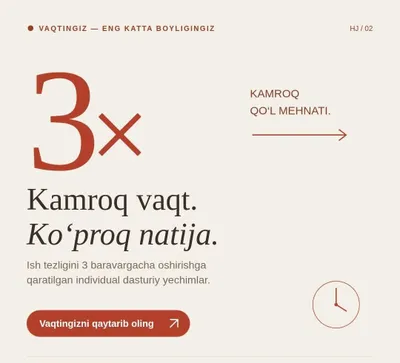 Разработка программного обеспечения на заказ 1