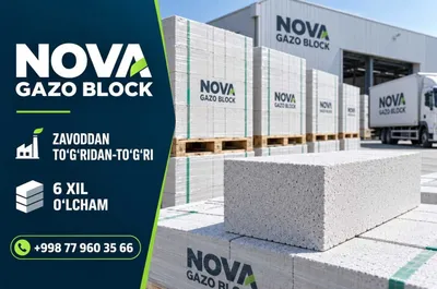 NOVA Газоблок | Газоблок от производителя | Заводская цена 1
