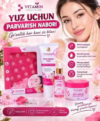 uxodoviy