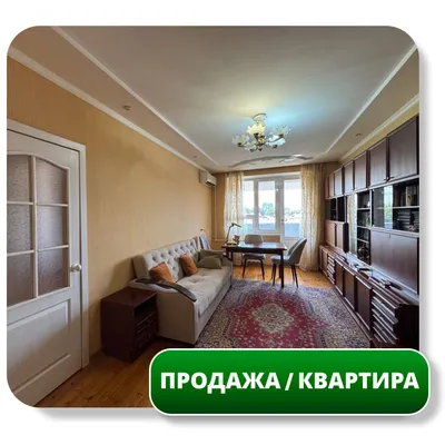 Продаётся 2 в 4 Квартира 67 м², Интерпол, МВД 1