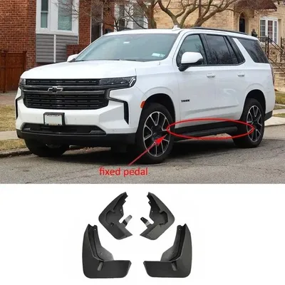 Chevrolet Tahoe брызговики комплект GM Orginal 1