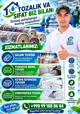 Tez gilam yuvish 1