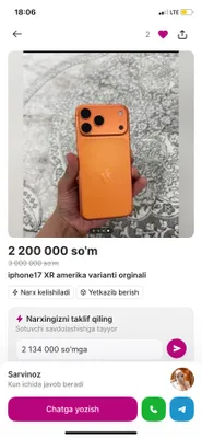 Xr, аккумулятор встроенный, 89%